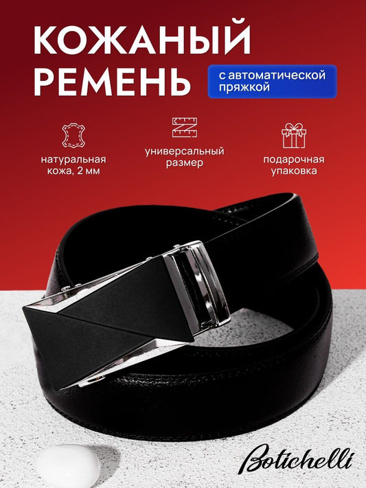 "ERNESTO" Z-Flex Elite BLACK-CHROME